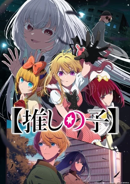 Постер Звёздное дитя 3